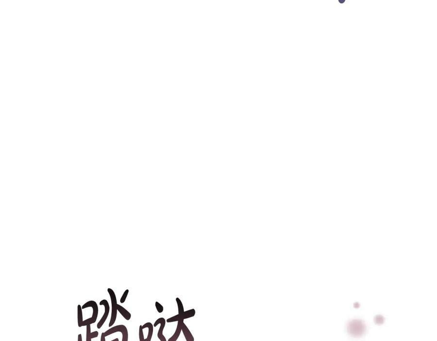 真的女儿回来了漫画59话漫画,第41话 代价2图