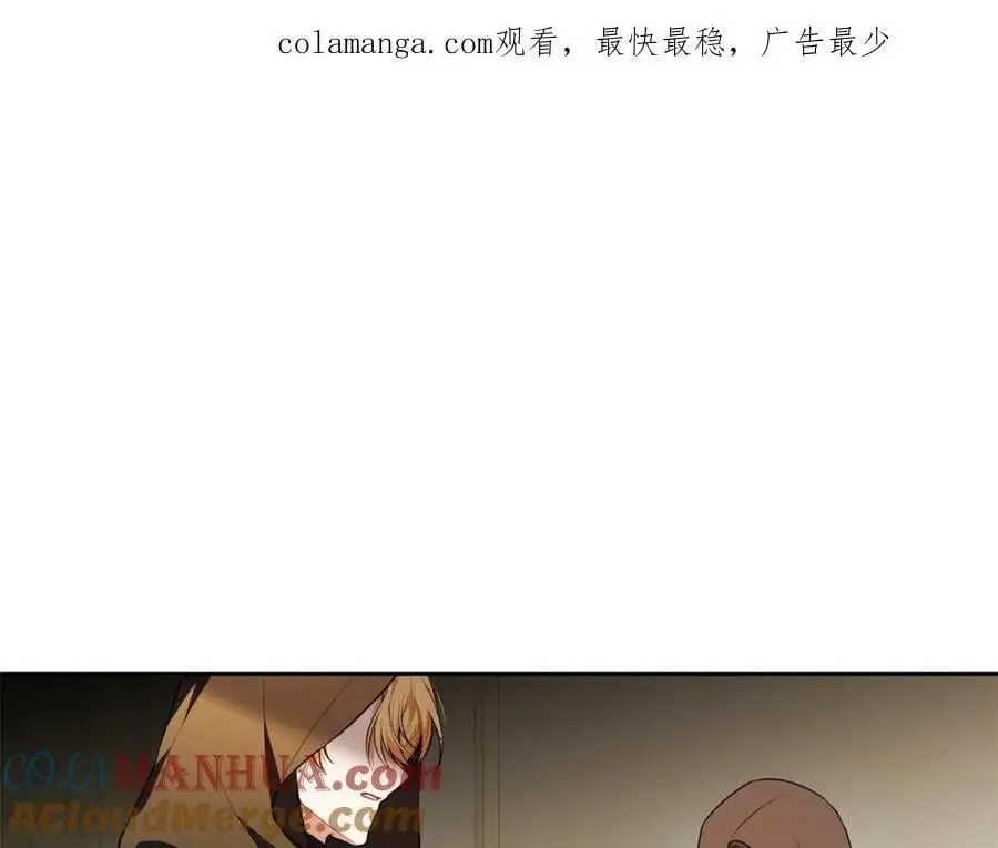 真的女儿回来了一口气看完56集漫画,第68话 成人礼1图