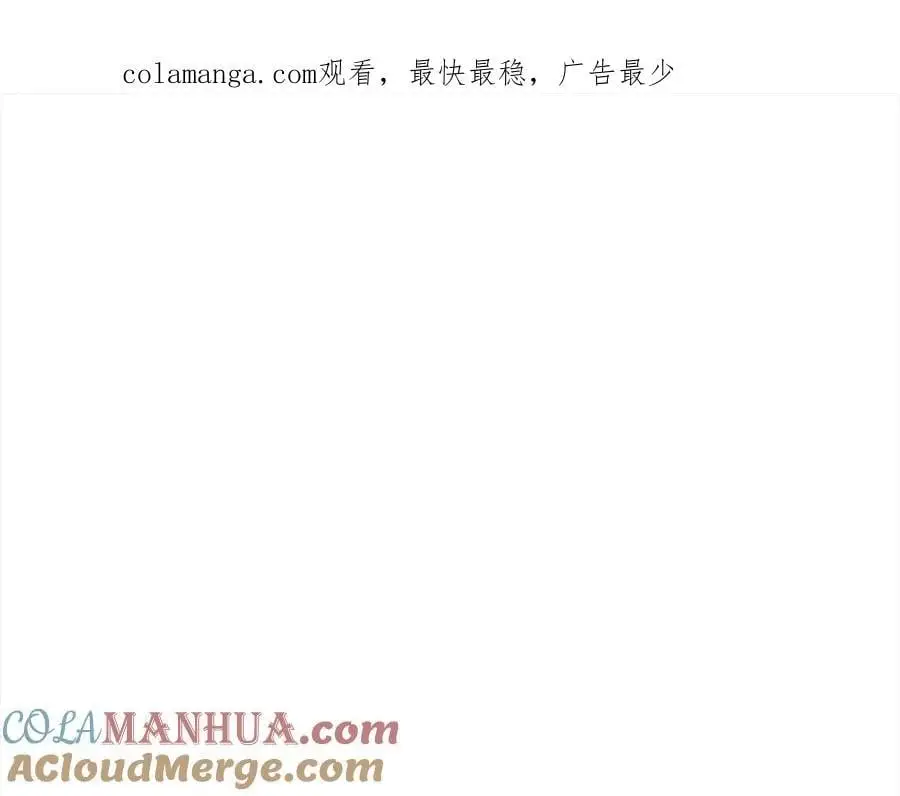 真的女儿回来了免费阅读漫画,第76话 对不起1图