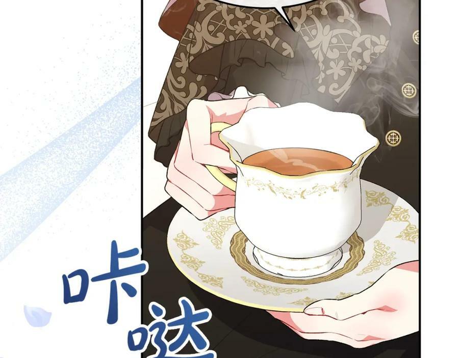 真的女儿回来了漫画漫画,第50话 清理门户2图