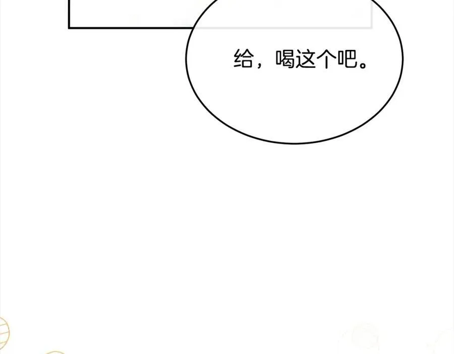 真的女儿回来了小说免费阅读全文漫画,第85话 冒牌货2图