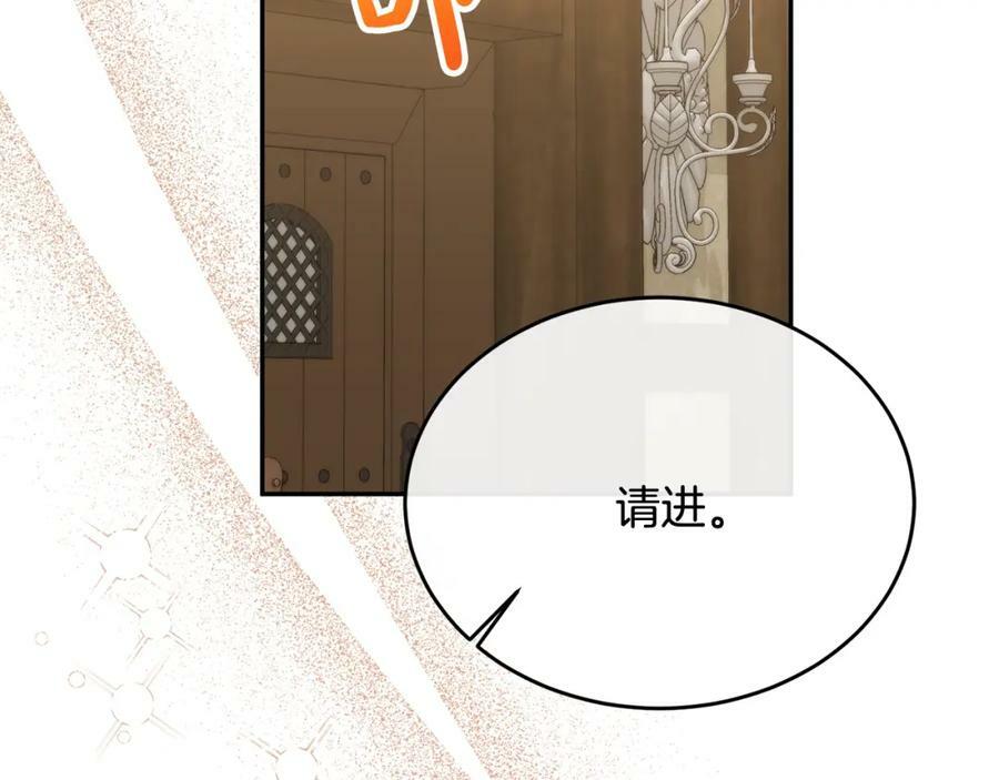 真的女儿回来了漫画在哪看漫画,第52话 该负责的是谁？2图