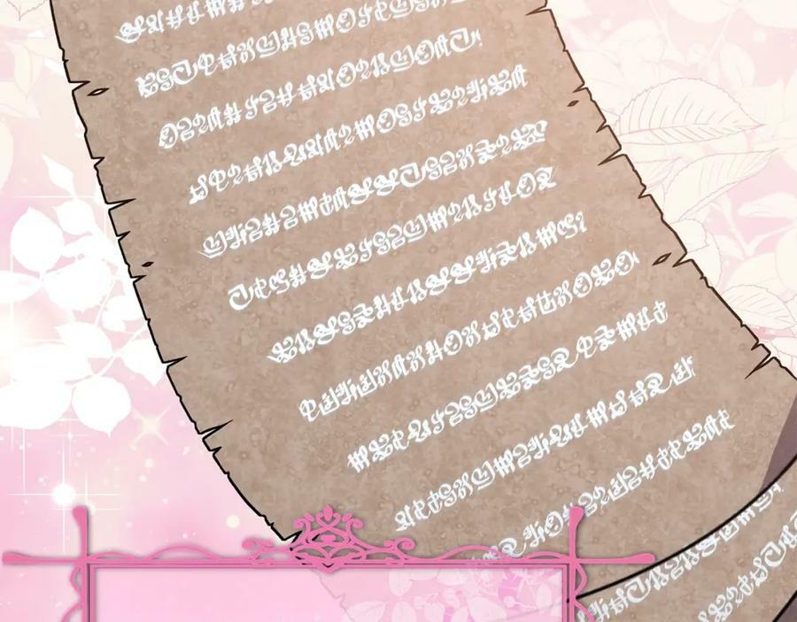 真的女儿回来了小说漫画,第38话 一举成名2图