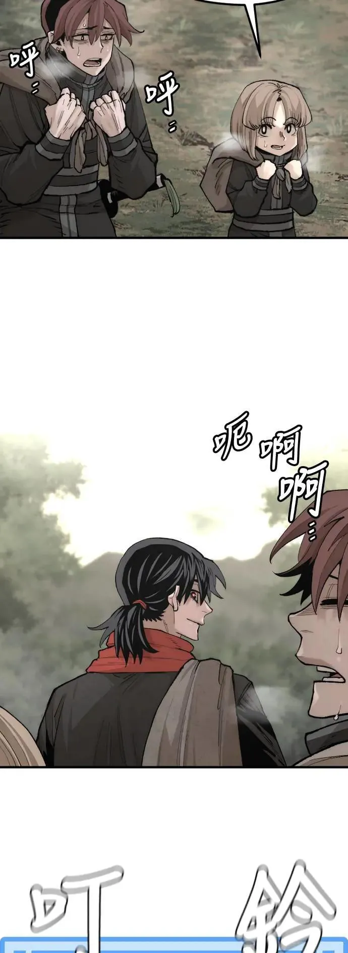 天魔育成漫画原著叫什么漫画,第131话2图