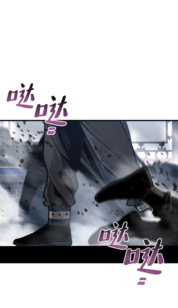 天魔育成漫画原著叫什么漫画,第71话1图