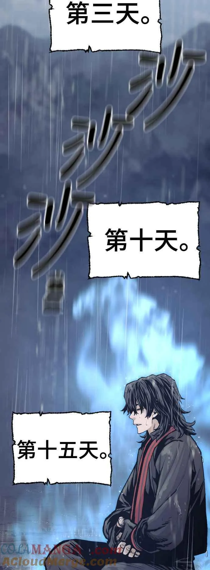 天魔育成漫画原著叫什么漫画,第121话1图