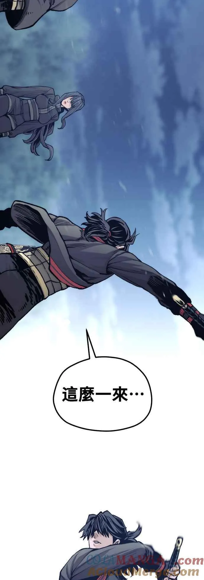 天魔育成漫画原著叫什么漫画,第123话1图