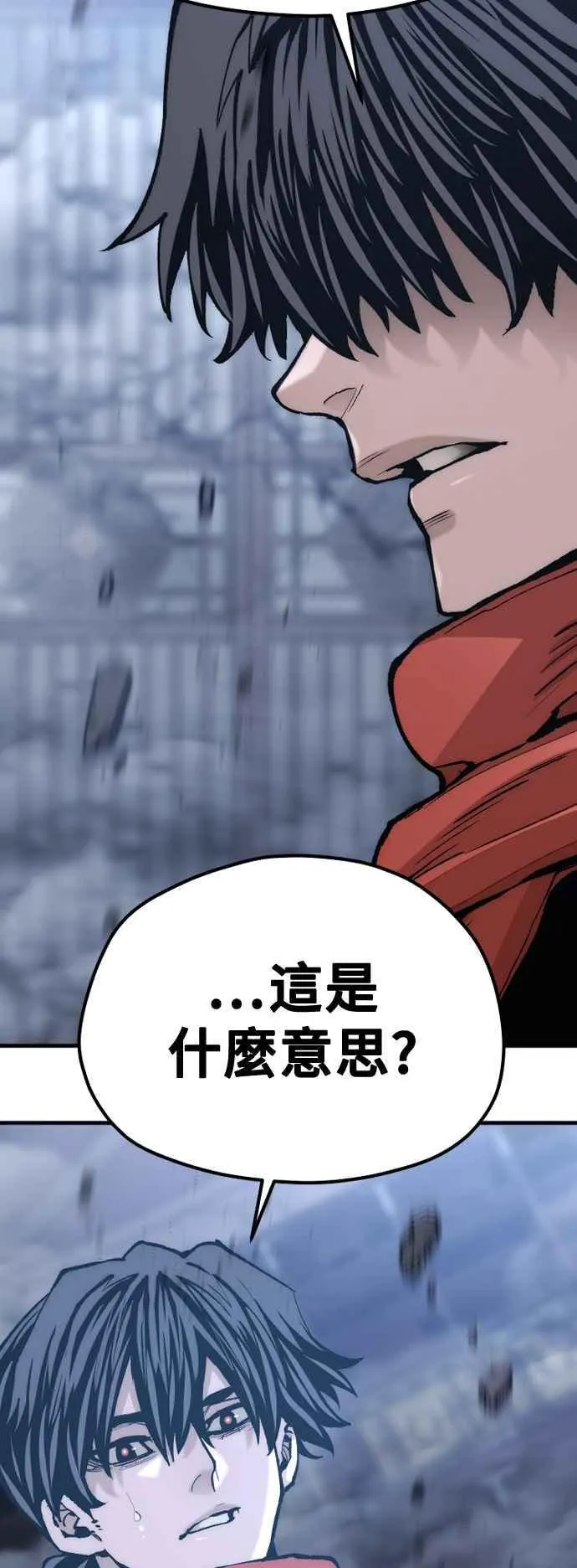 天魔育成漫画原著叫什么漫画,第127话2图