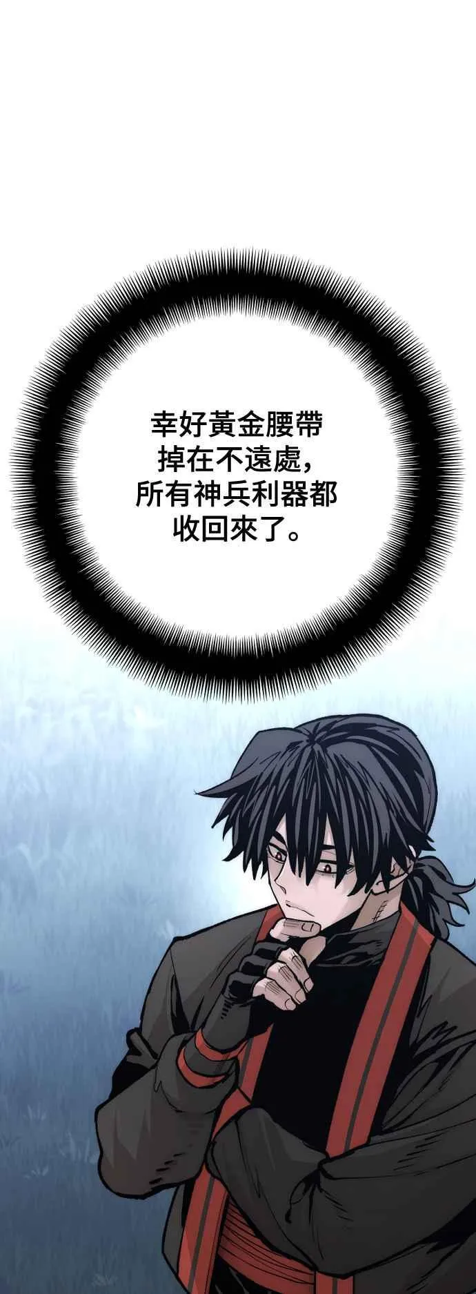 天魔育成漫画原著叫什么漫画,第121话2图