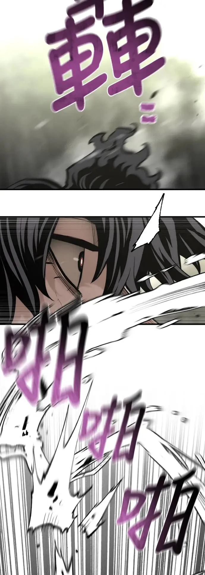 天魔育成漫画原著叫什么漫画,第114话1图