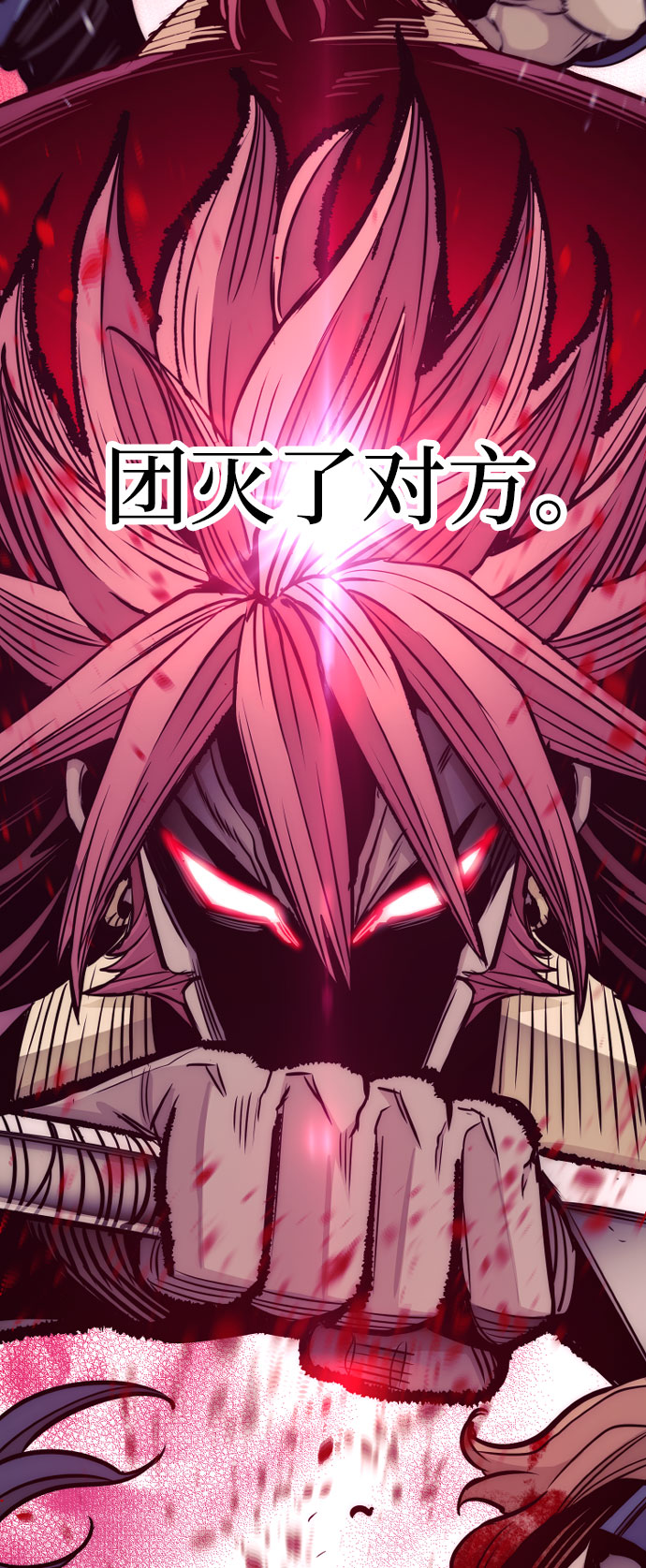 天魔育成结局漫画,第33话2图