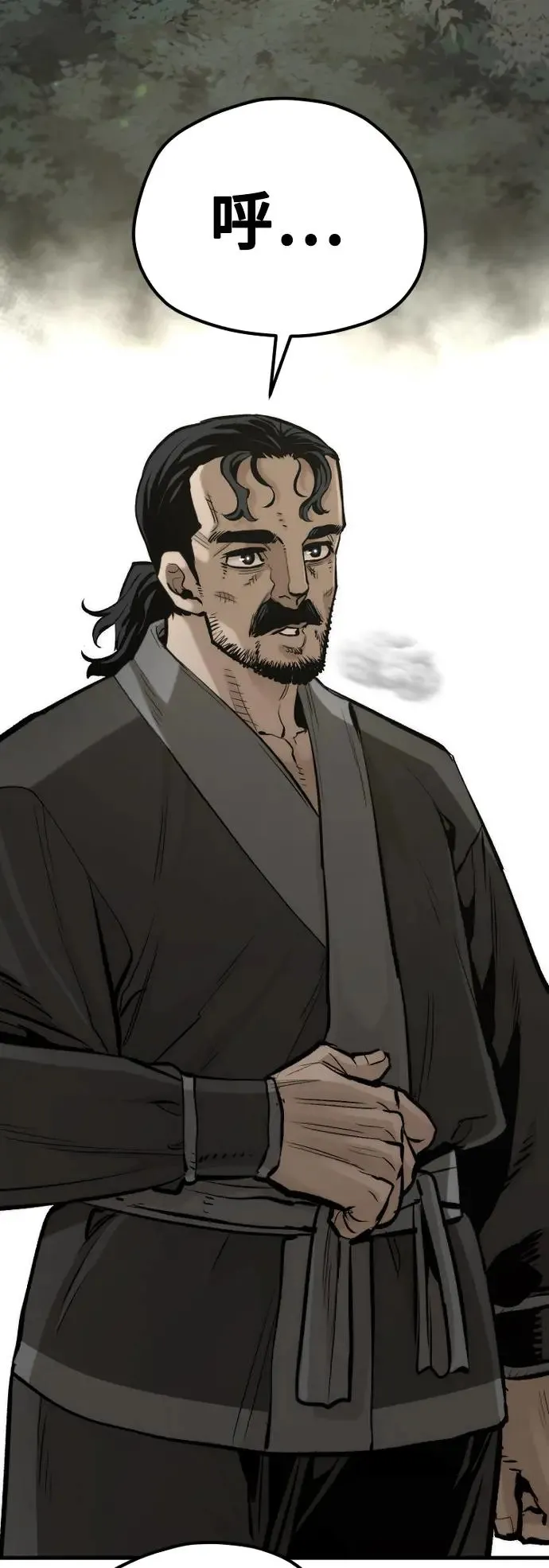 天魔育成漫画原著叫什么漫画,第102话2图