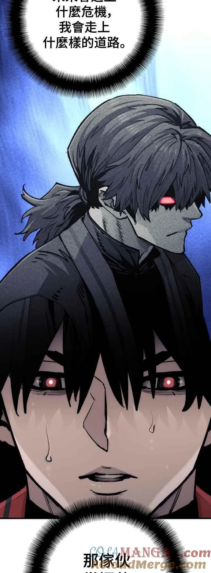 天魔育成漫画原著叫什么漫画,第121话1图