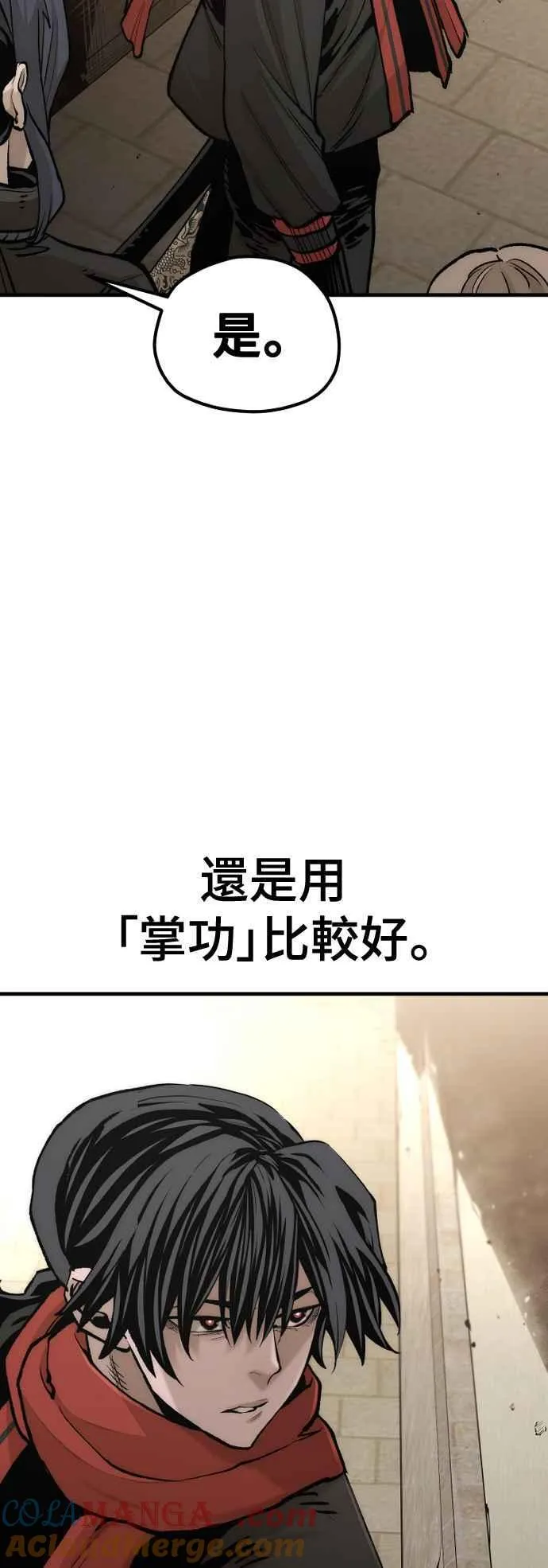 天魔育成漫画原著叫什么漫画,第123话2图