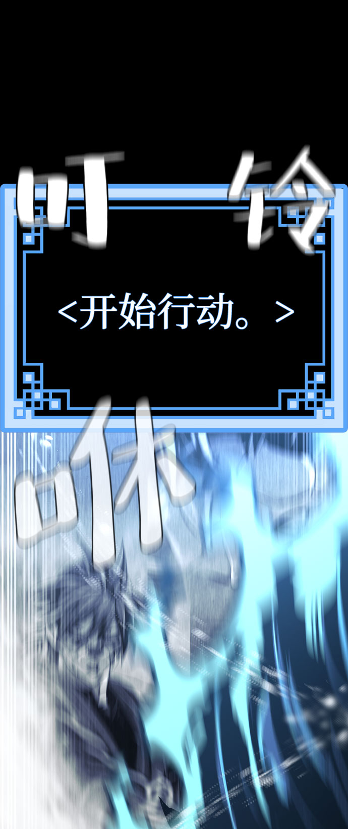 天魔育成结局漫画,第53话2图