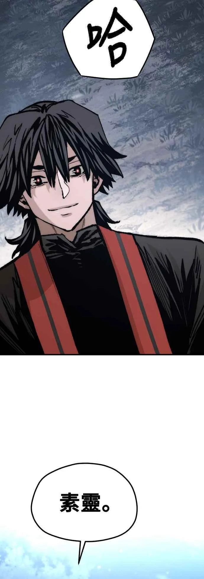 天魔育成漫画原著叫什么漫画,第123话1图