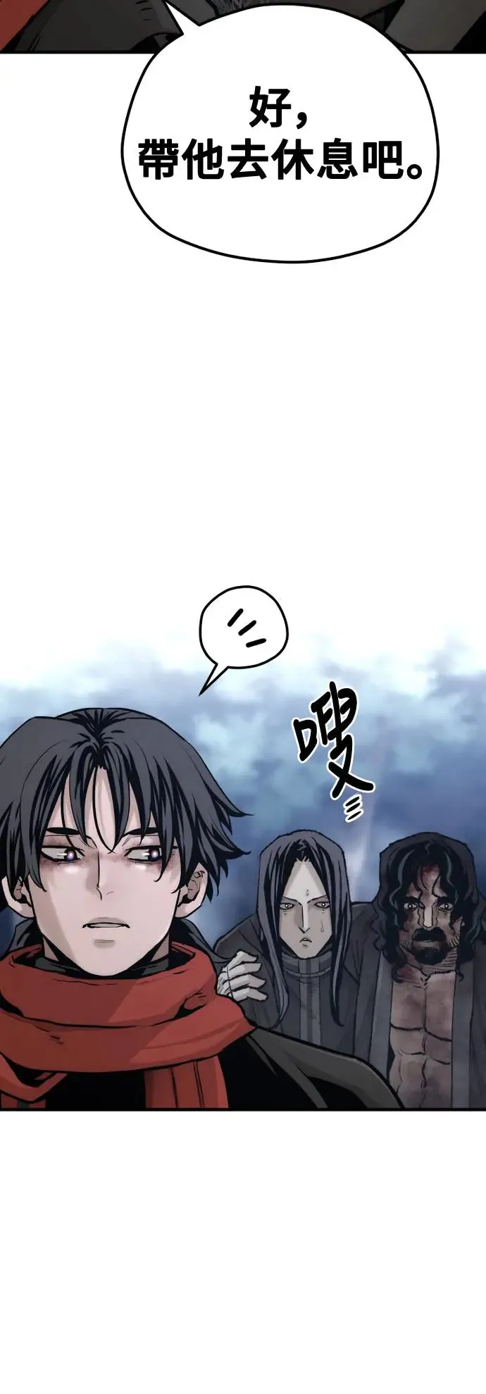 天魔育成漫画原著叫什么漫画,第101话1图