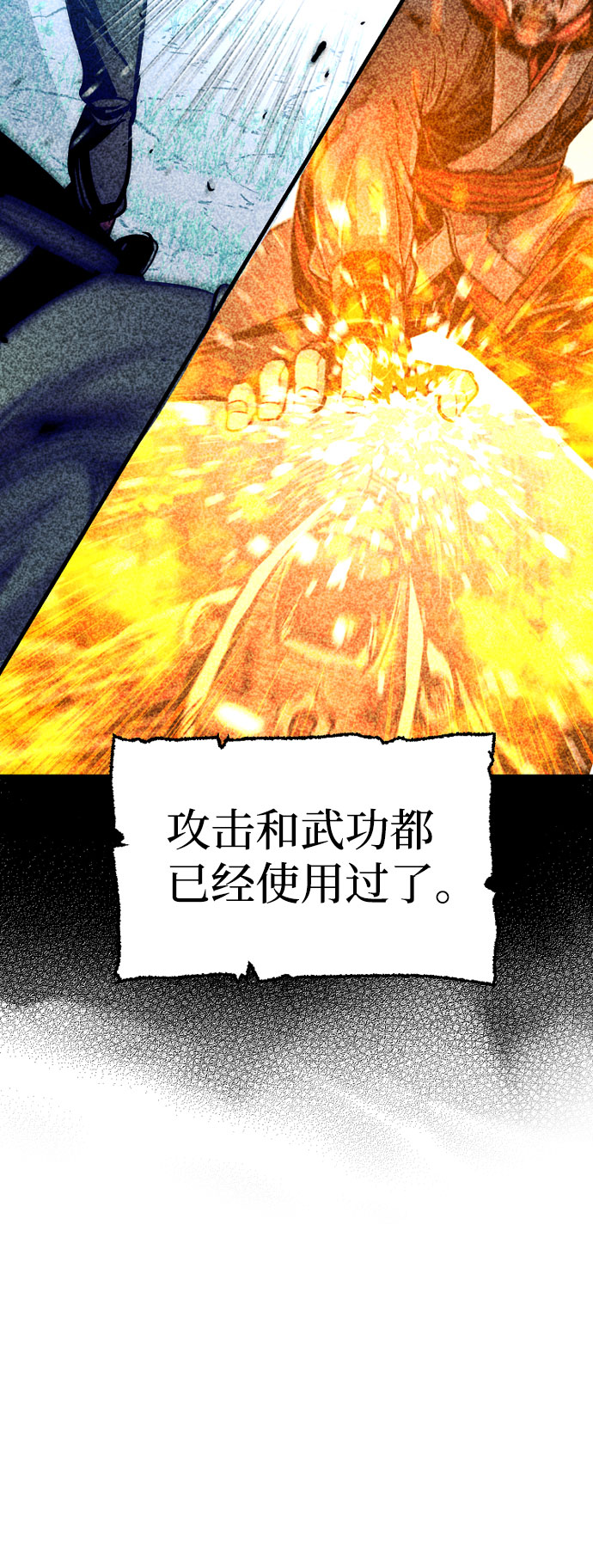 天魔育成漫画原著叫什么漫画,第18话1图