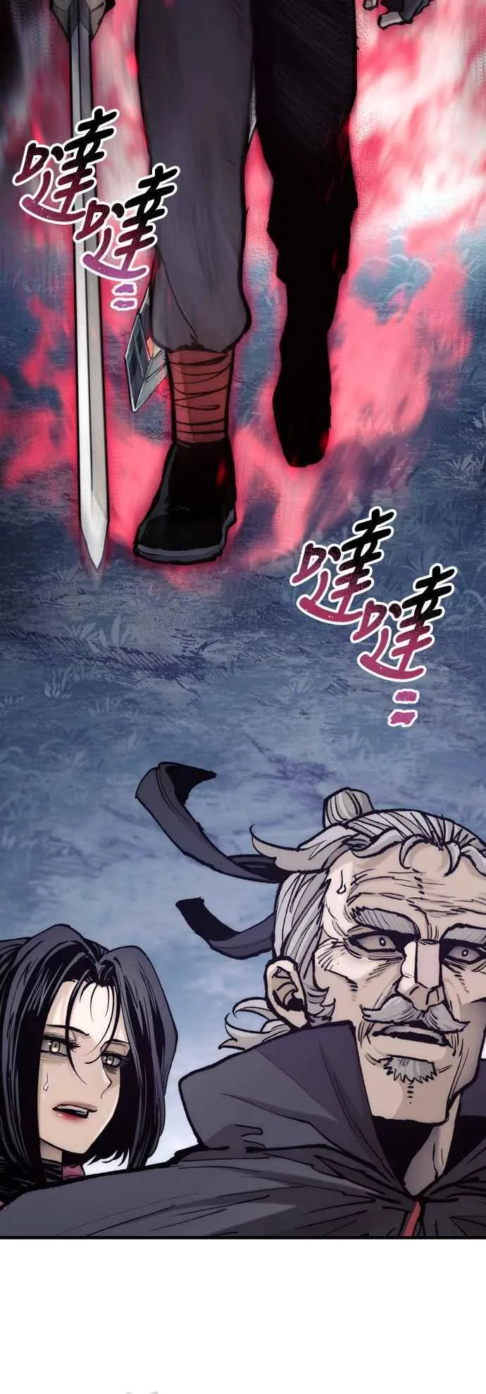 天魔育成漫画原著叫什么漫画,第130话2图