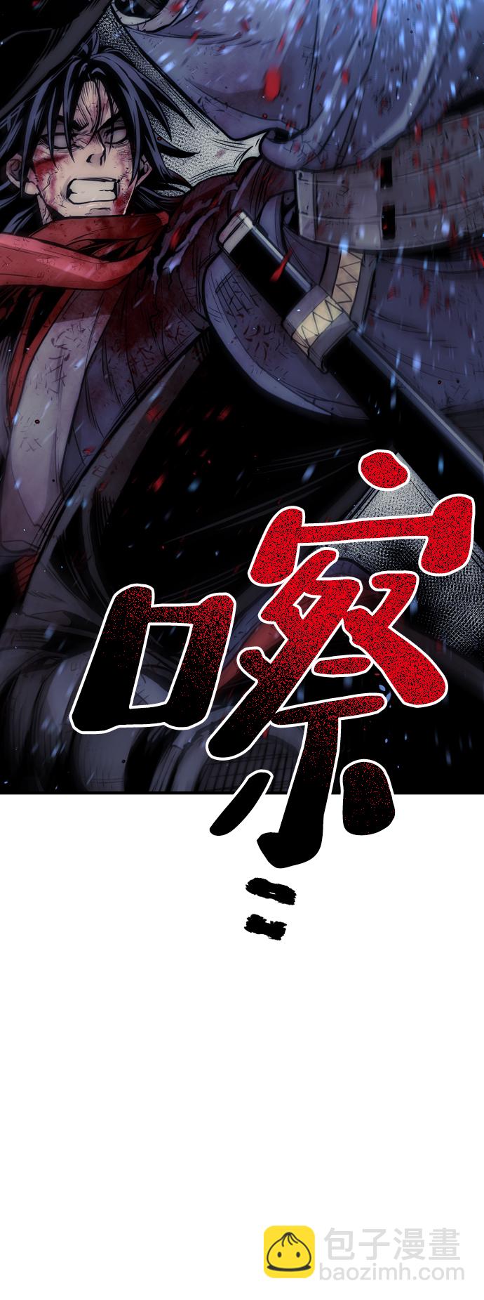 天魔育成漫画原著叫什么漫画,第24话2图