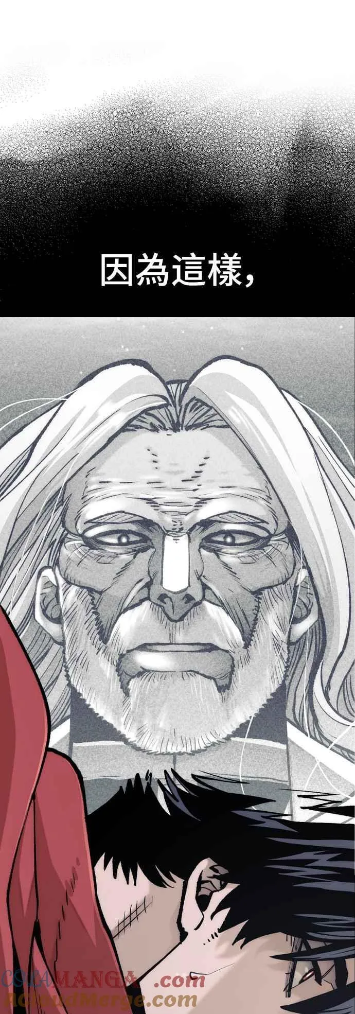 天魔育成漫画原著叫什么漫画,第123话1图