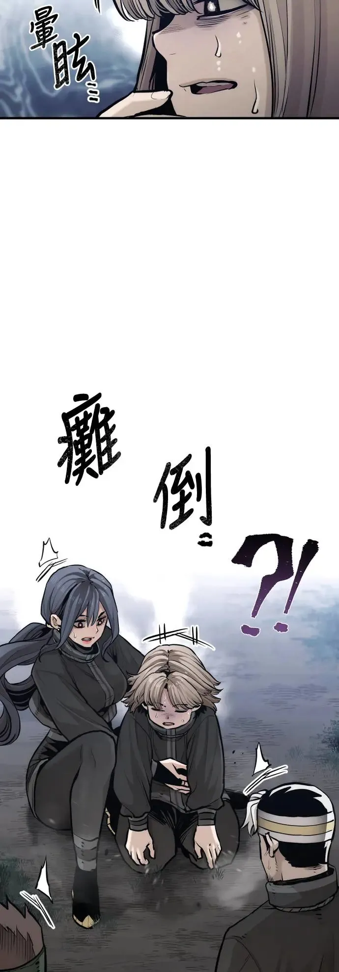 天魔育成漫画原著叫什么漫画,第101话2图