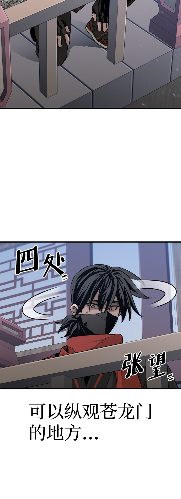天魔育成漫画原著叫什么漫画,第60话2图