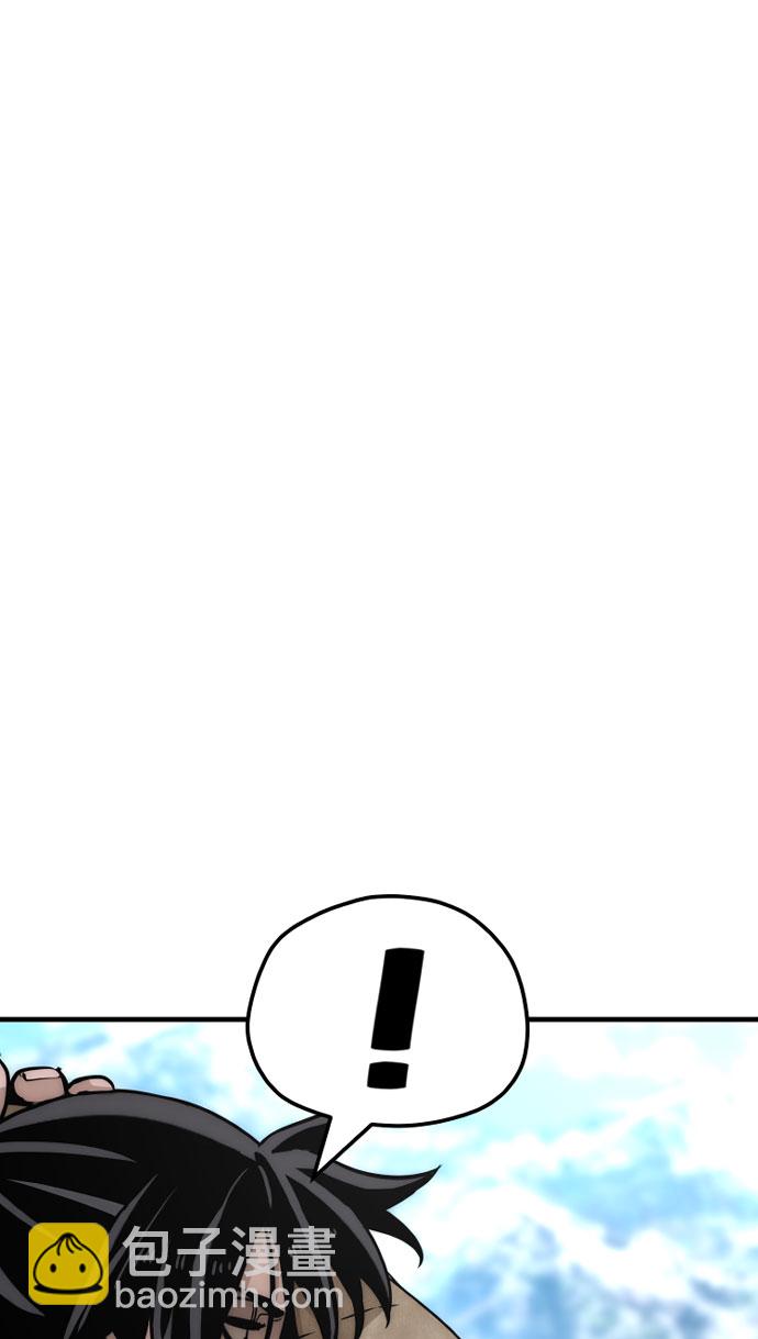 天魔育成免费下拉式漫画,第33话1图