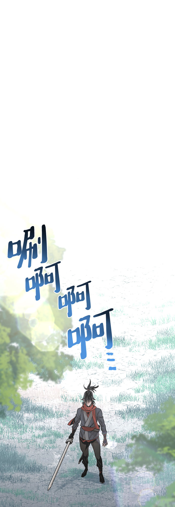 天魔育成漫画原著叫什么漫画,第18话2图