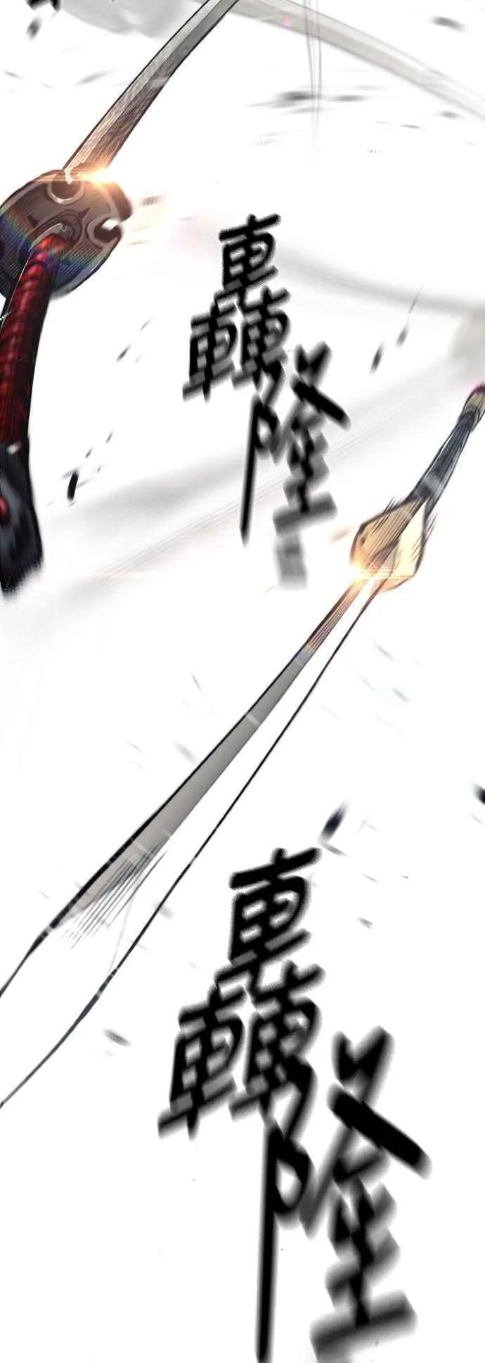 天魔育成漫画原著叫什么漫画,第122话1图