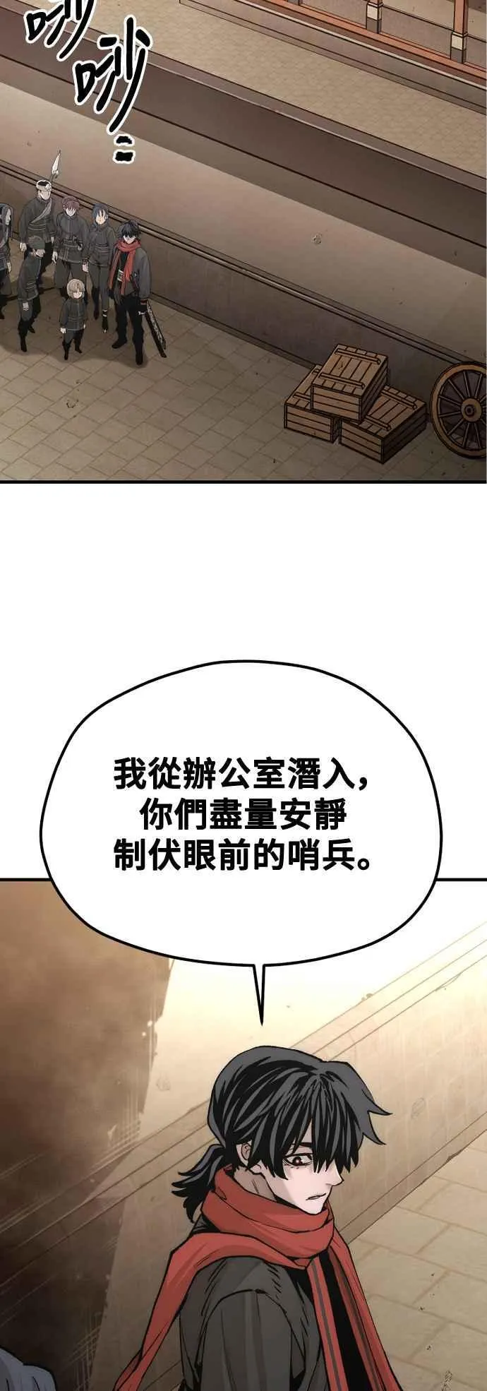 天魔育成漫画原著叫什么漫画,第123话1图
