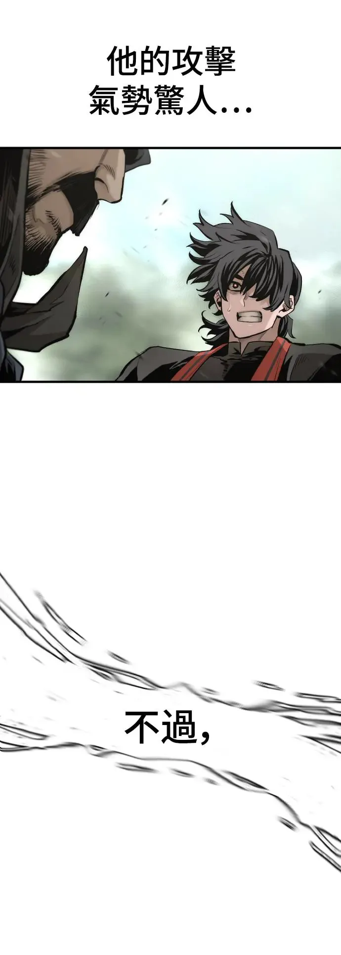 天魔育成漫画原著叫什么漫画,第114话2图