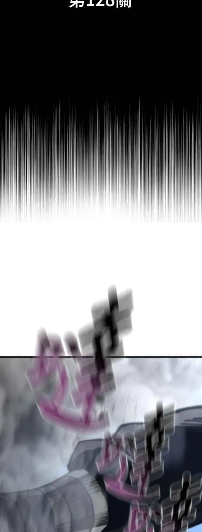 天魔育成漫画原著叫什么漫画,第128话2图