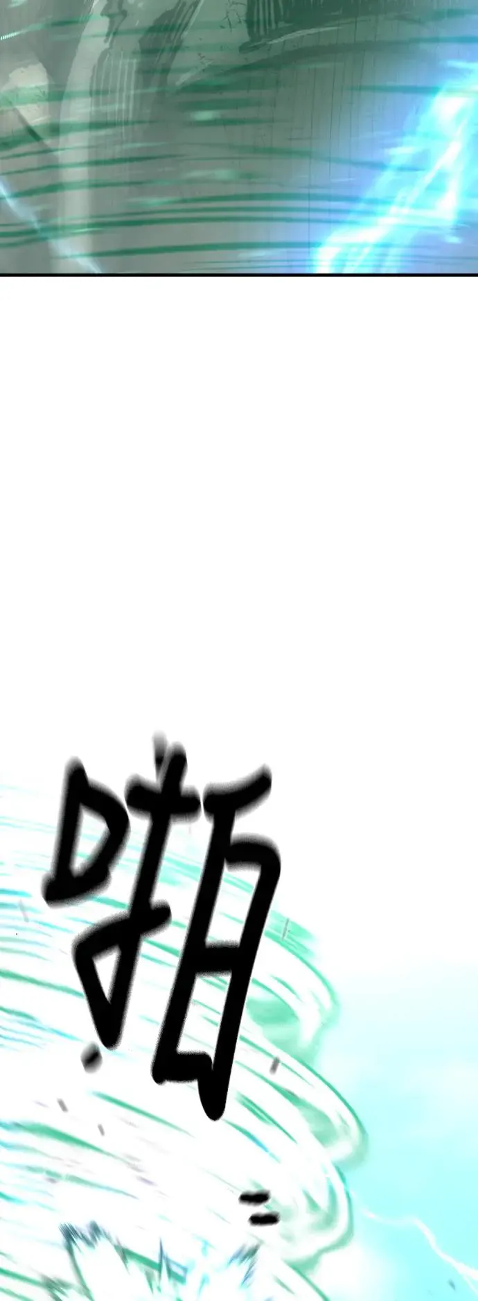 天魔育成漫画原著叫什么漫画,第90话2图