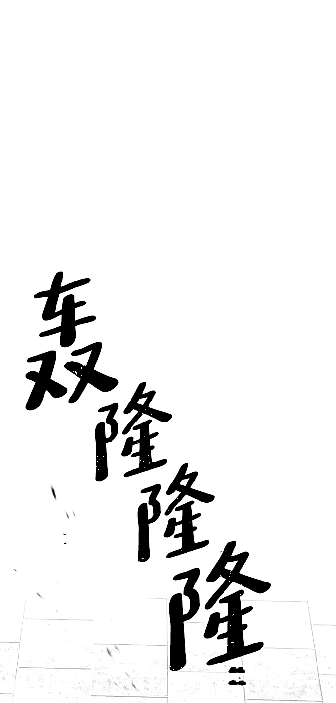 天魔育成漫画原著叫什么漫画,第15话2图