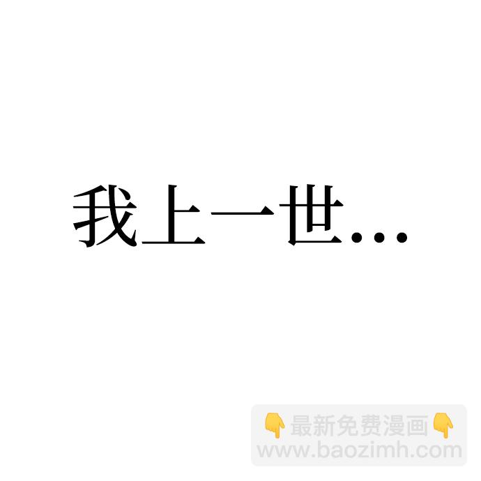 天魔育成漫画原著叫什么漫画,第22话1图