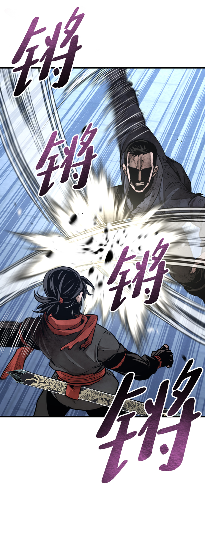天魔育成漫画原著叫什么漫画,第63话2图