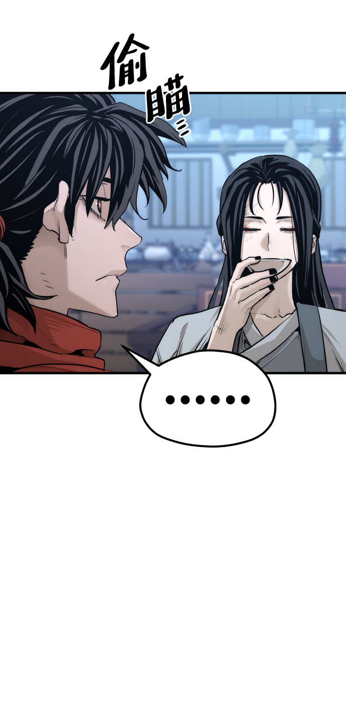 天魔在哪里打漫画,第67话2图