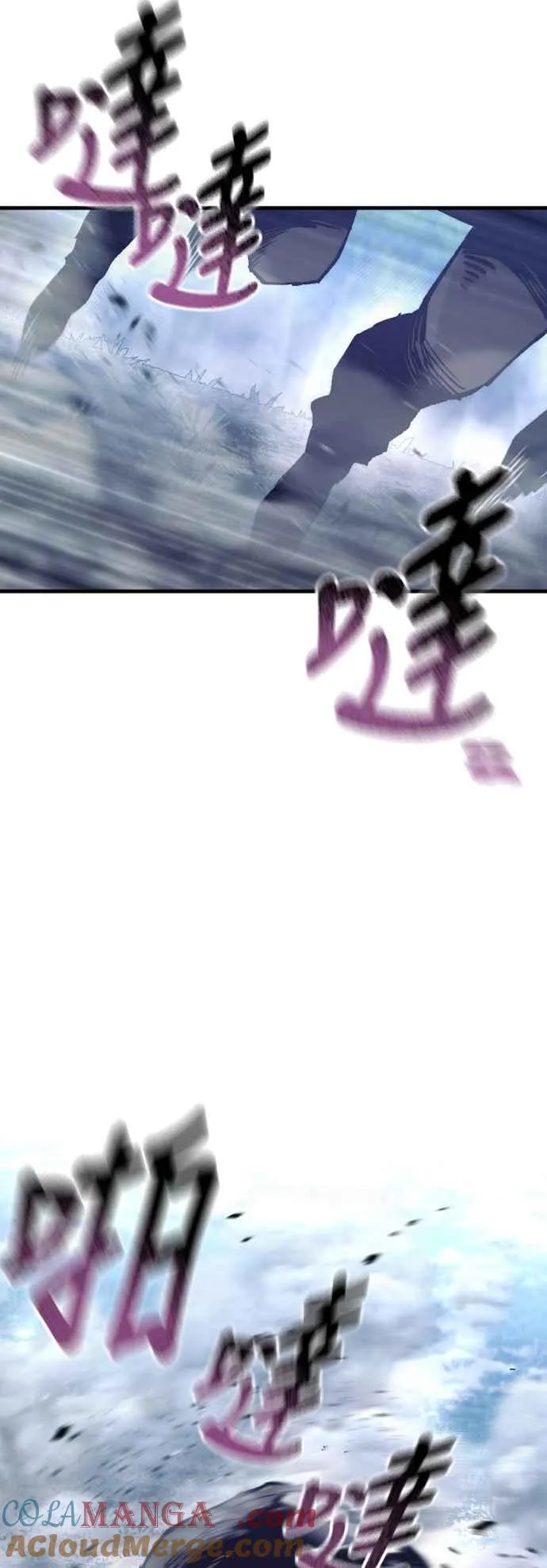 天魔育成漫画原著叫什么漫画,第130话1图