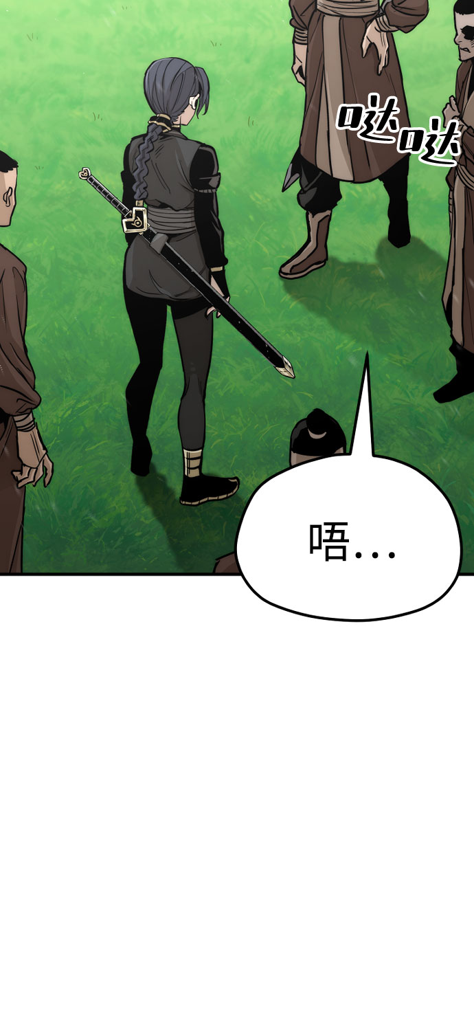 天魔育成漫画原著叫什么漫画,第47话1图