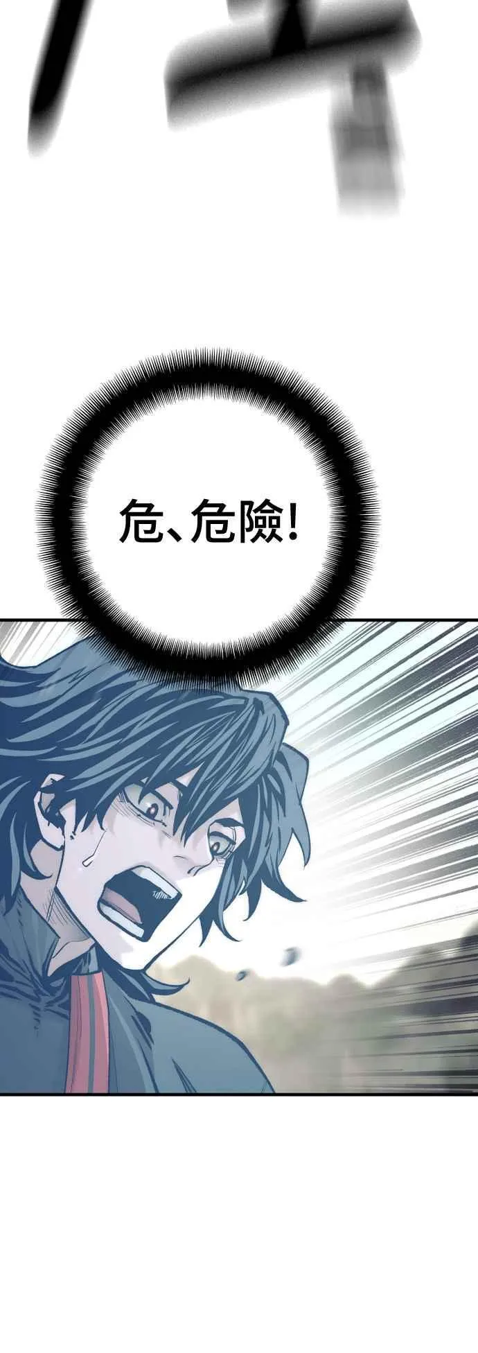 天魔育成漫画原著叫什么漫画,第122话2图