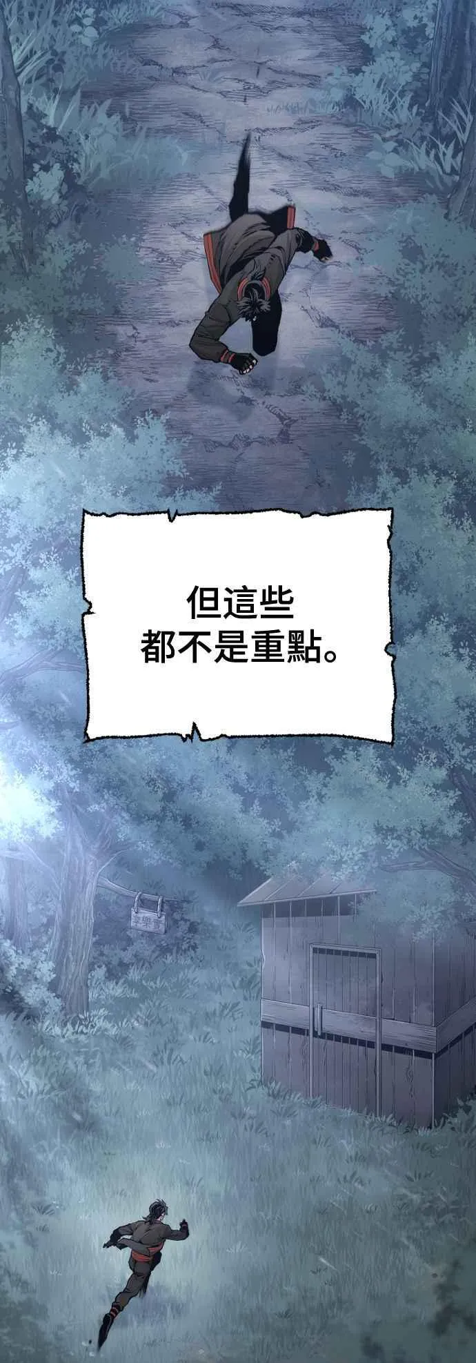 天魔育成漫画原著叫什么漫画,第121话1图