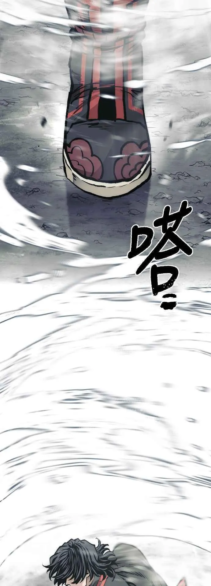 天魔育成漫画原著叫什么漫画,第122话1图