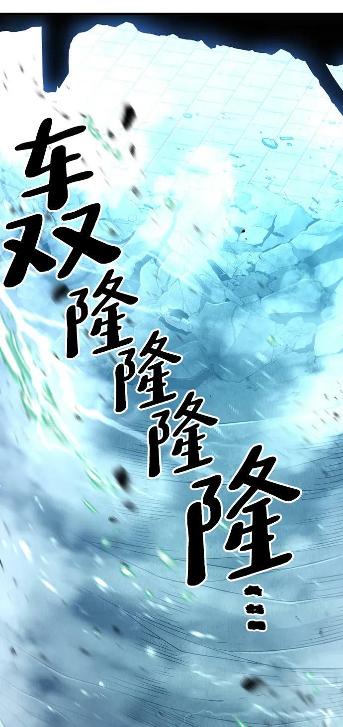 天魔1-16合集漫画,第81话1图