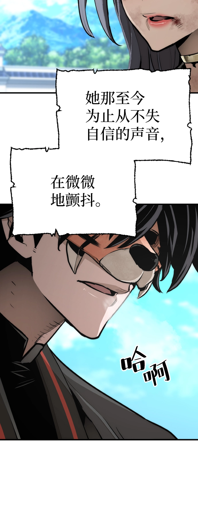 天魔育成漫画原著叫什么漫画,第48话1图