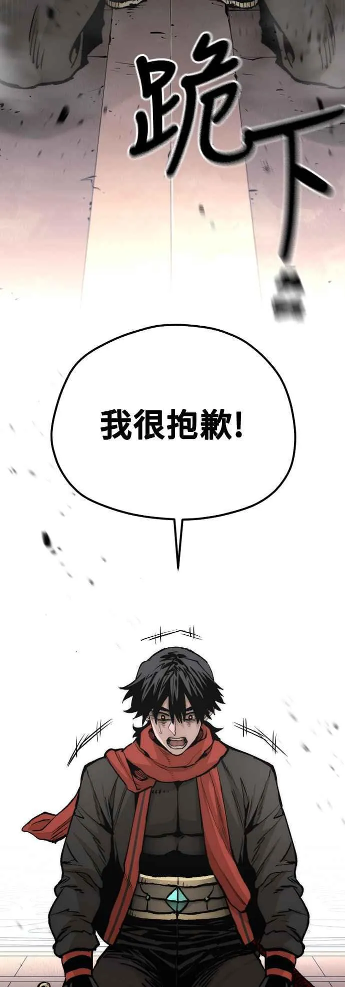 天魔育成漫画原著叫什么漫画,第125话2图