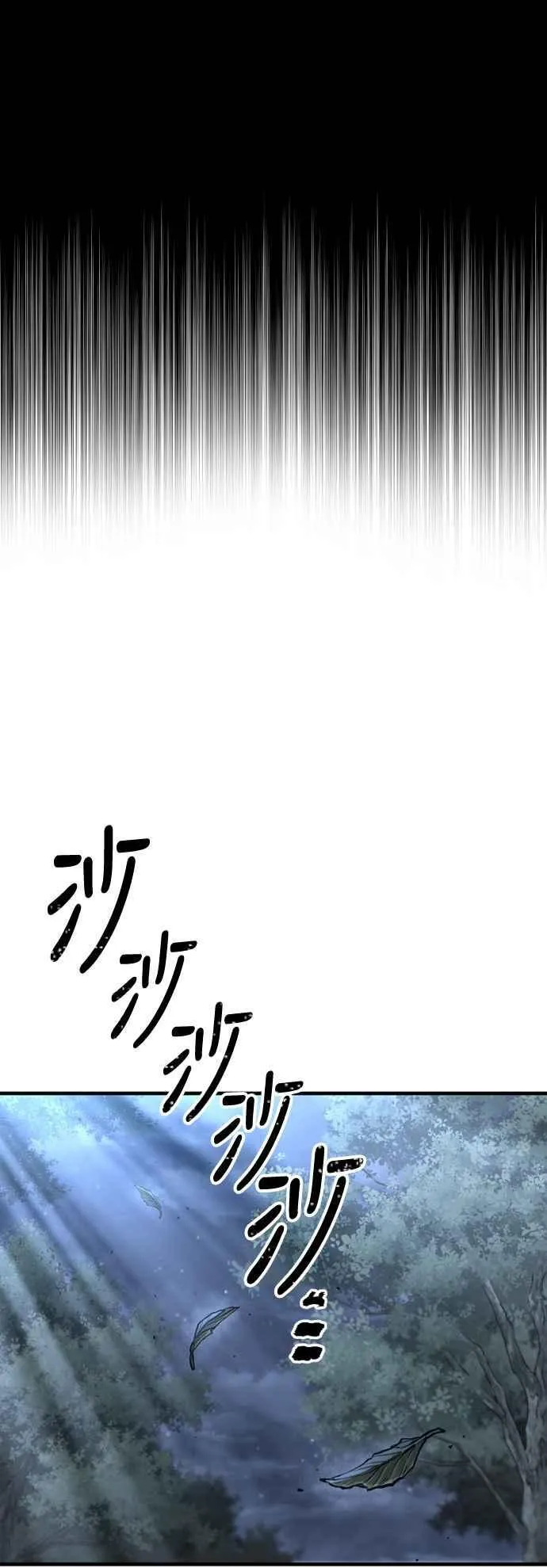 天魔育成漫画原著叫什么漫画,第130话2图