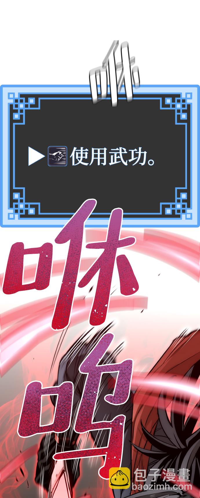 天魔育成漫画原著叫什么漫画,第20话1图