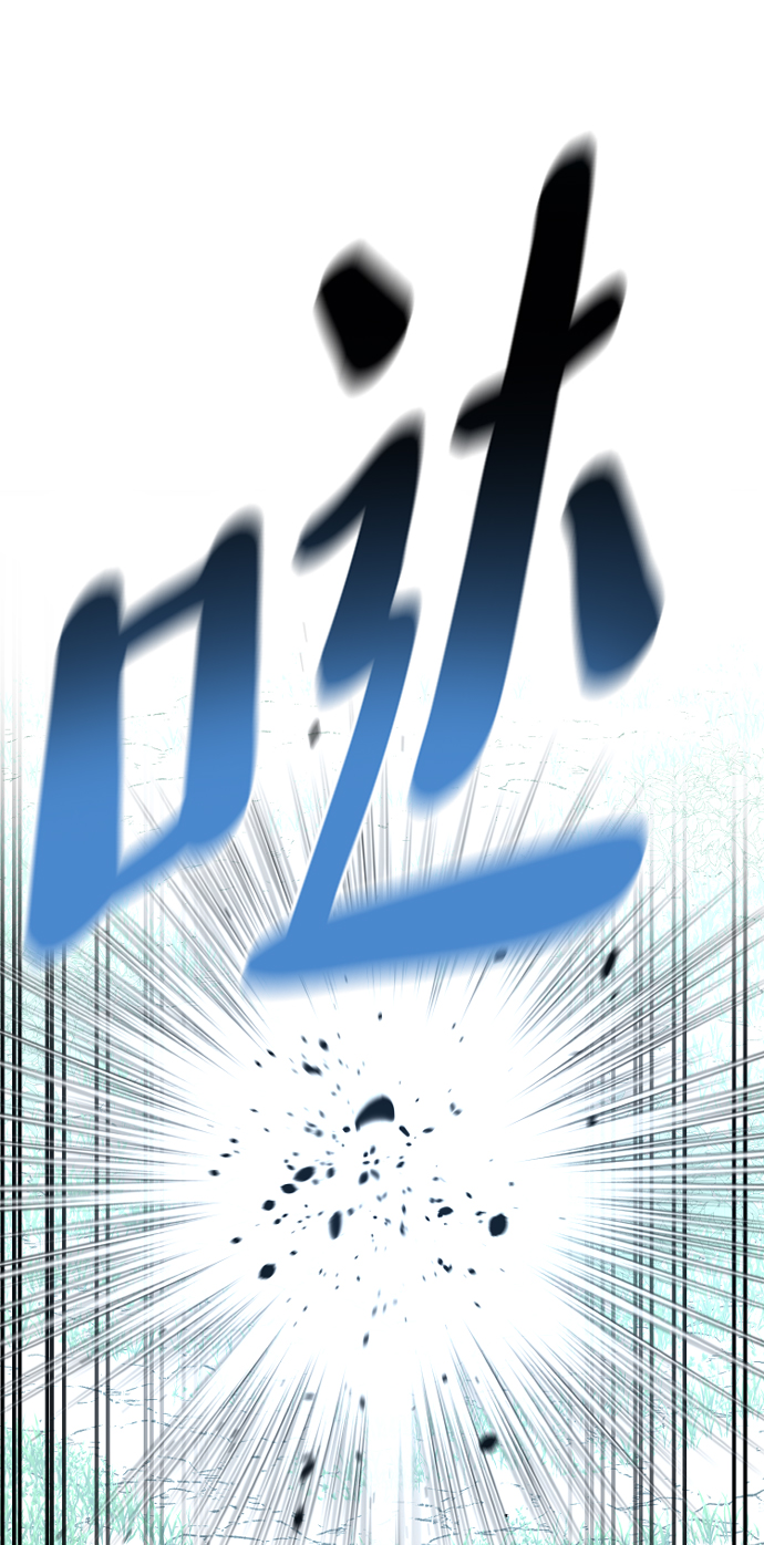 天魔育成漫画原著叫什么漫画,第14话1图
