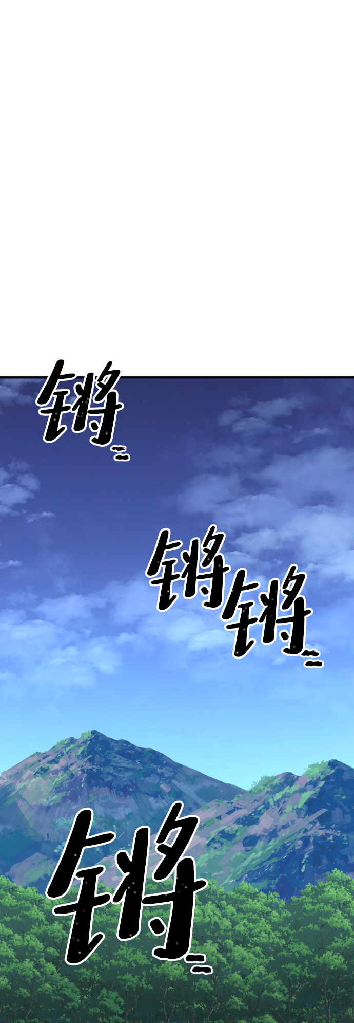 天魔育成漫画原著叫什么漫画,第24话2图